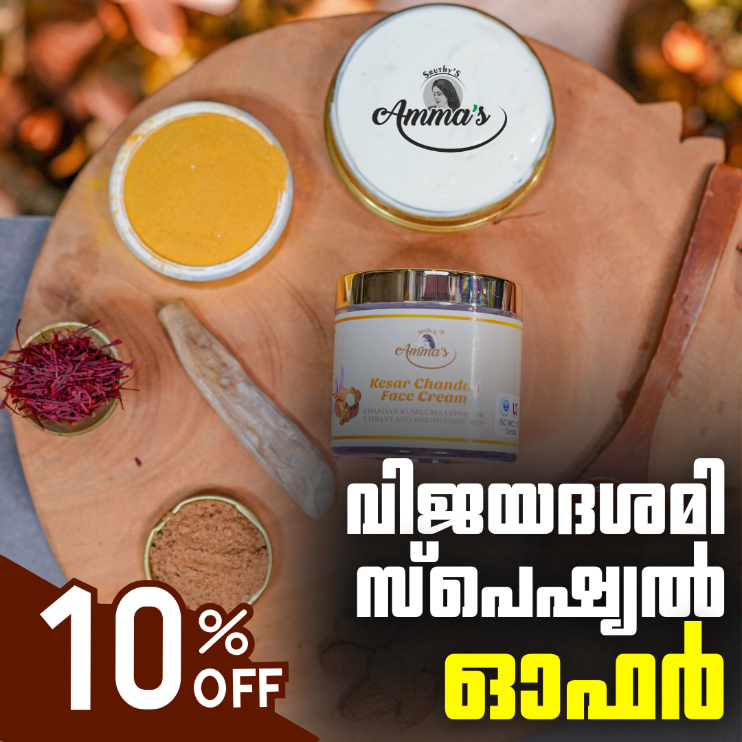 CHANDAN KUMKUMA LEPAM