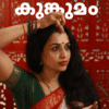 Kumkumam